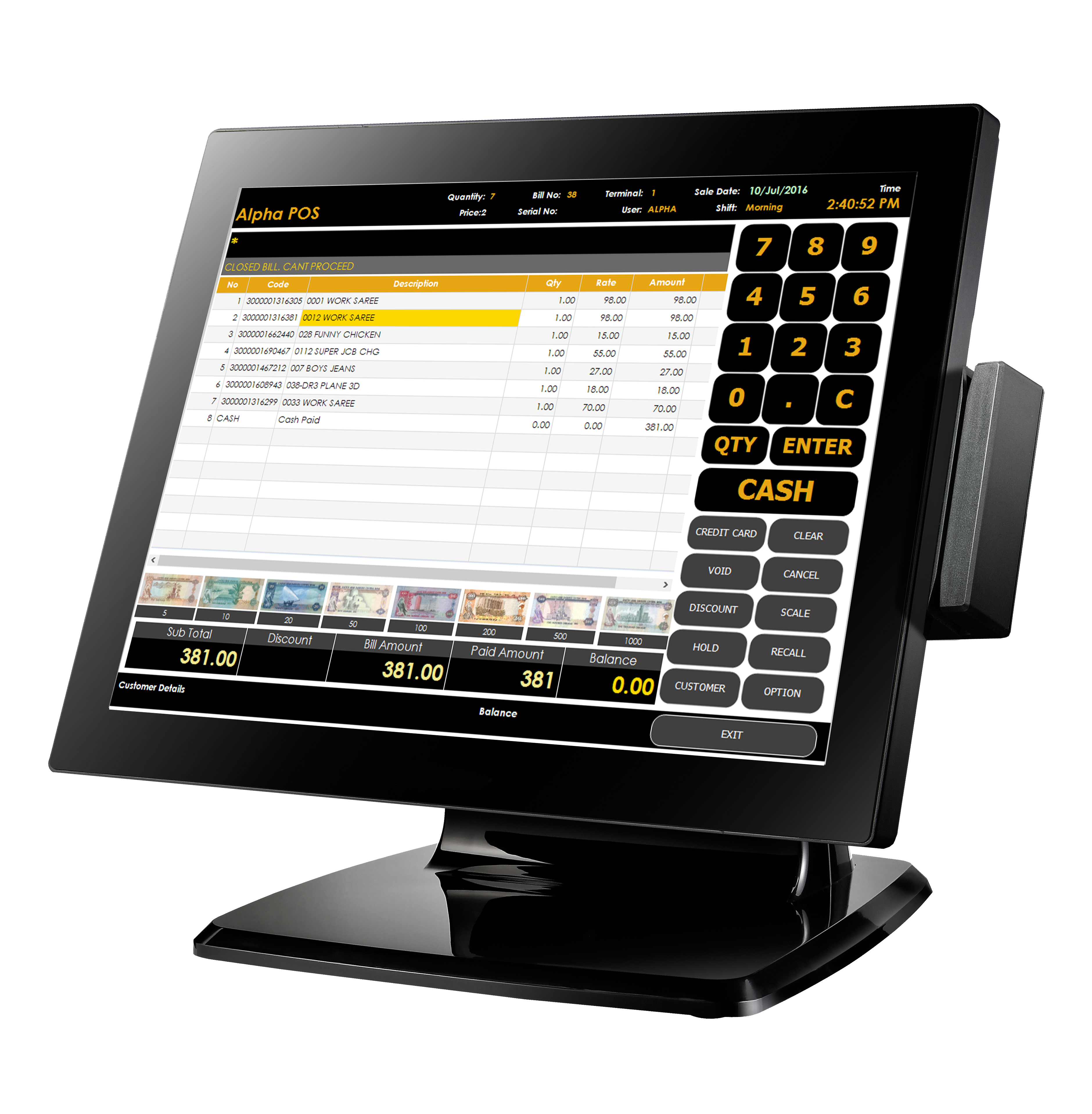 Enterprise resource planning